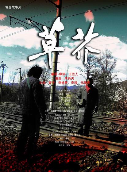 马切拉塔大学经济学文凭证书